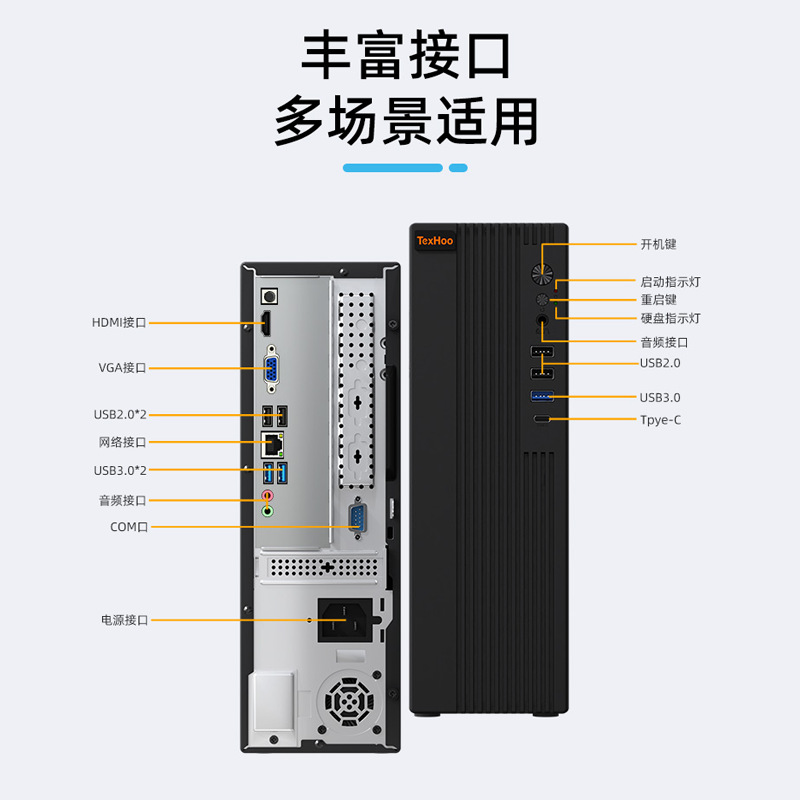 Rainbow Brand New Core 13Th Generation I5 Home Office Desktop Computer Host Game Complete Set Mini Small Host