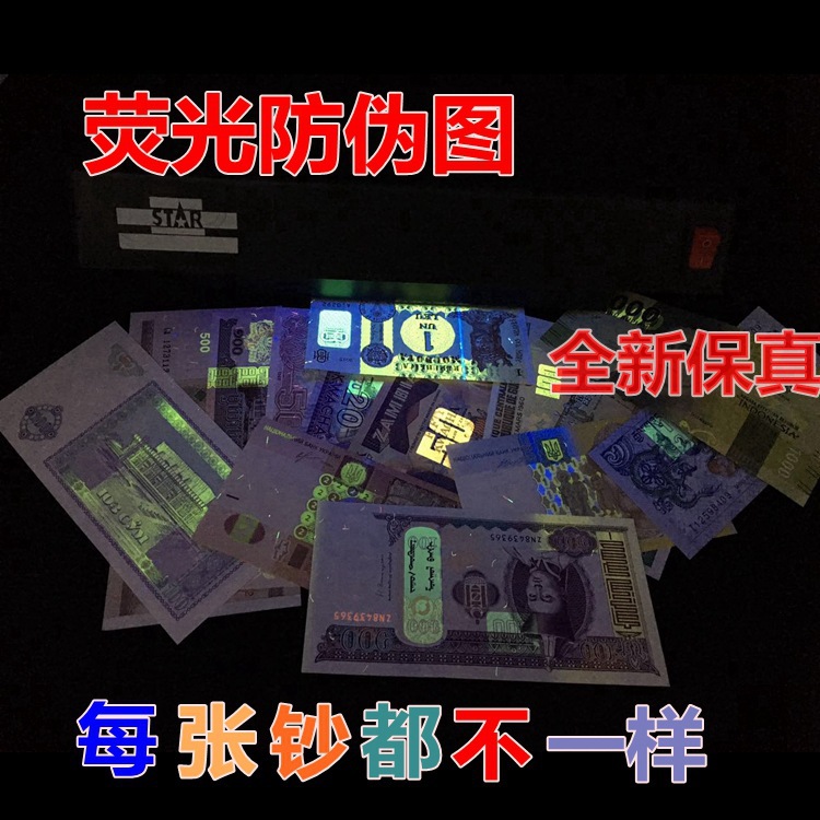 Foreign Coins from 10 Countries, 10 Pieces of World Currency Banknotes, Real Foreign Currency Banknotes from Ten Countries, New Year's Gift, Non-Repeating