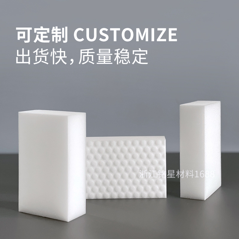 Звукоизолирующий огнестойкий утеплитель, меламиновая пена, магическая чистящая салфетка