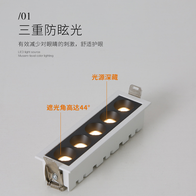 Daguanyuan Embedded Grille Lamp Living Room Without Main Light Lighting Tube Spotlight Line Aisle Strip Ceiling Light 406L