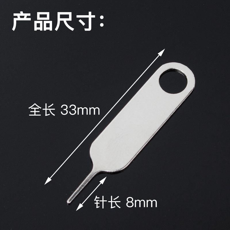 Mobile Phone Card Removal Pin Is Suitable for Apple and Android Sim Card Removal Metal Top Card Pin Insertion and Removal, Durable and Convenient