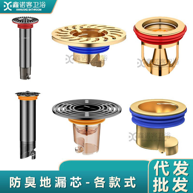 Ядро дренажа пола для туалета, антивозвратный артефакт для запаха, защищающий от насекомых, закрытая крышка, внутреннее ядро из меди