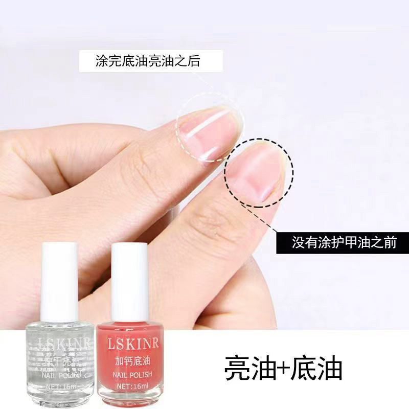 Glossy Base Coat Student Transparent Nail Polish Quick-Drying Top Coat Nail Polish Set Nail Care Non-Fading Waterproof