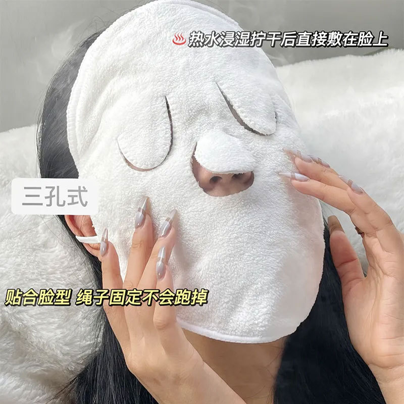 Hot compress towel three-hole ear hanging mask towel beauty salon thickened coral velvet face towel Facial Hydrating wet compress artifact