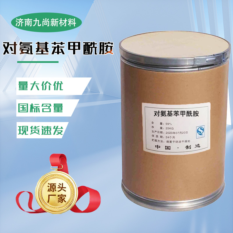 p-Aminobenzamide 2835-68-9 Color Agent for Organic Pigment Intermediate Aminobenzamide