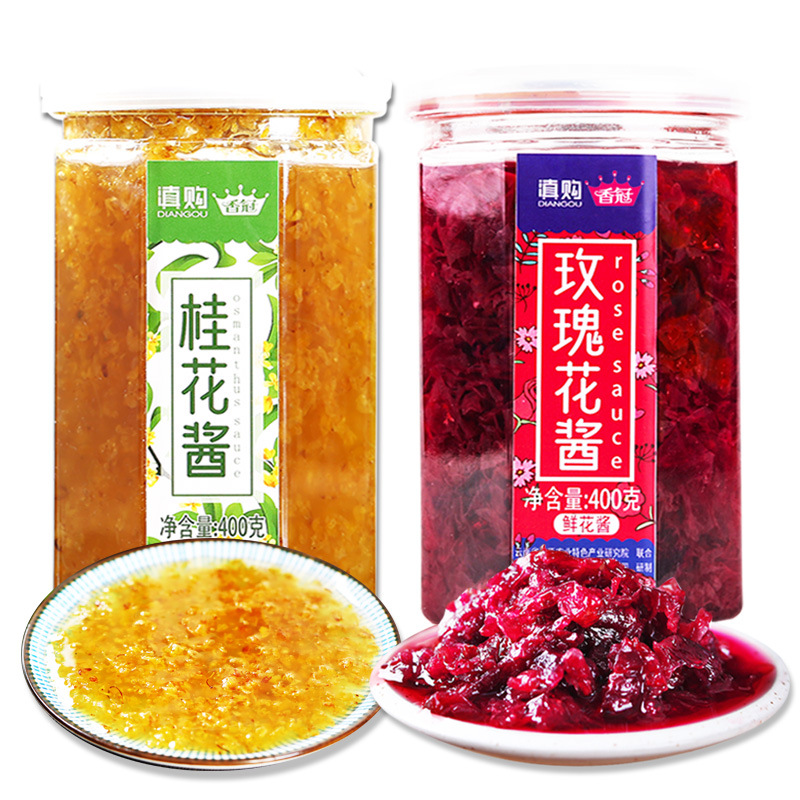 Chinese Academy of Agricultural Sciences edible rose sauce osmanthus sauce strawberry sauce blueberry sauce baking jam ice powder bowl cake commercial bottle