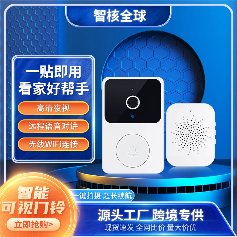 Видеодомофон для входной двери, умный Wi-Fi, удаленный глаз кота, высокое разрешение, ночное видение, без пробивания, независимая станция, камера от производителя