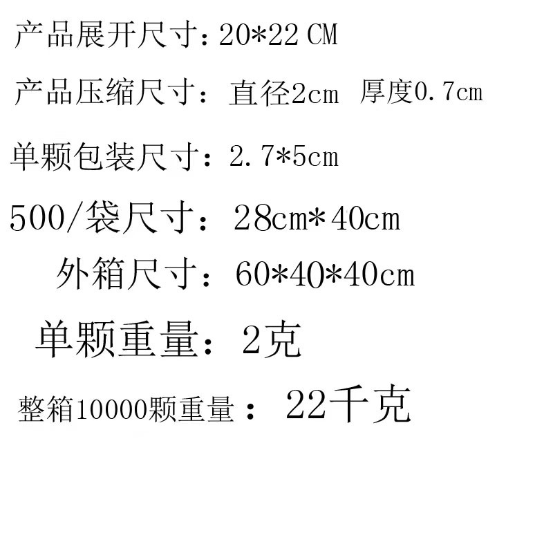 Disposable Compressed Towel Separate Packaging Transparent Packaging Pure Cotton Cleansing Towel Portable Travel Compressed Face Wash Towel