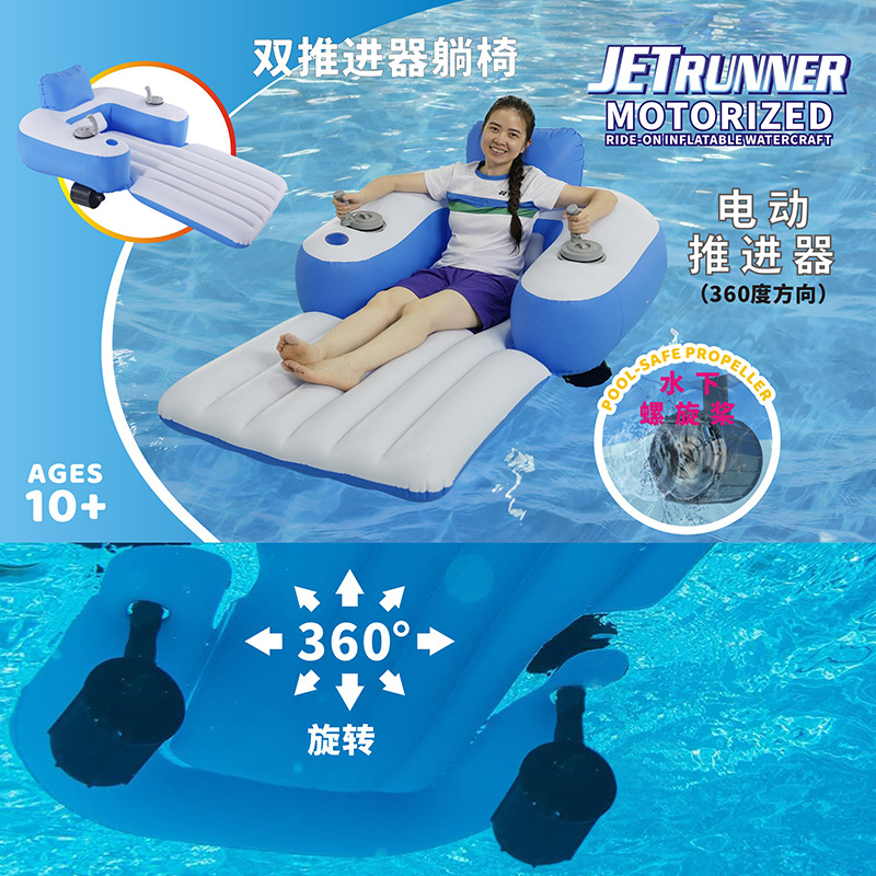 Кросс-бордерный настраиваемый inflatable электрический плавающий движитель, плавающий стул, электрическое плавающее кольцо для водного вождения