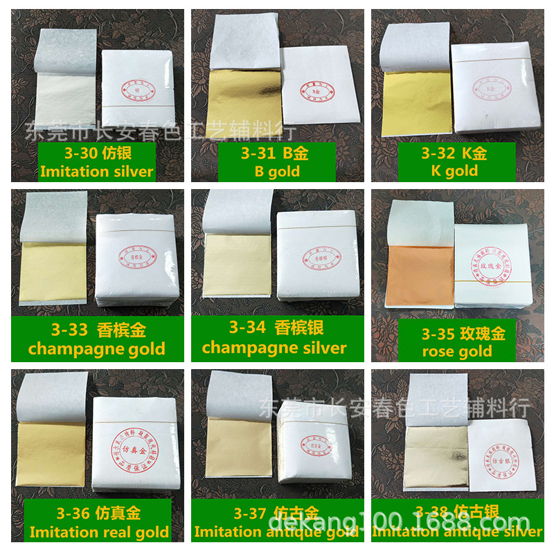 Supply of Gold Foil Taiwan Imitation Gold Foil Spring Brand, Frost-Resistant and Non-Cracking Furniture Glue Plasticine with Stable Quality
