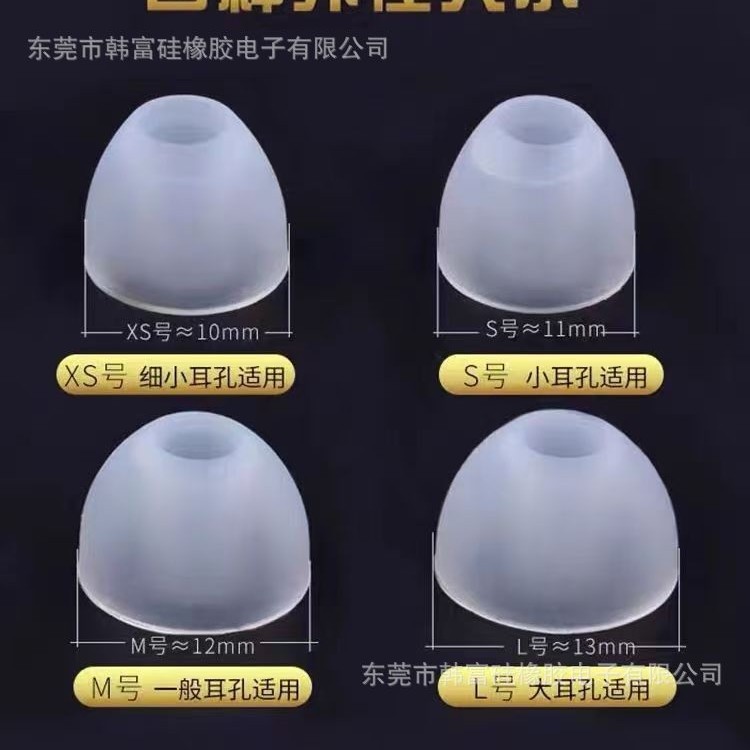 Suitable for Xiaomi Bluetooth Headset Ring Iron Headphone Ear Cap 1More Piston Headphone Plug Cover Silicone Headphone Plug