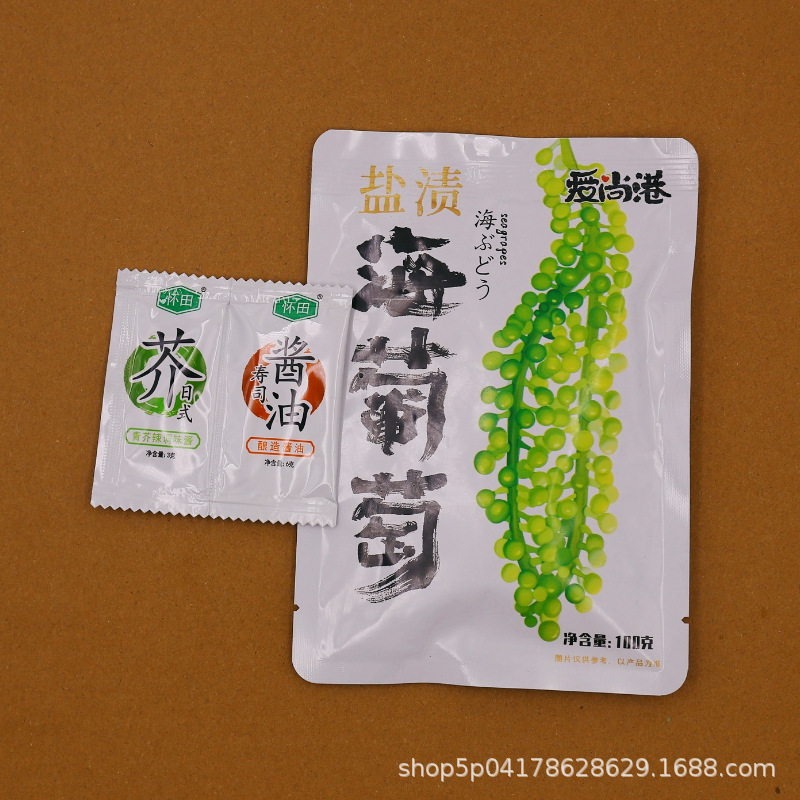 [Прямые продажи с завода] Соленые морские виноград 100г алюминиевый пакет упаковка канал электронной коммерции ставка импульсная оплата