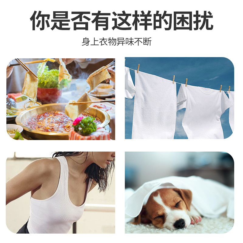 Protective clothing fragrance retention beads long-lasting fragrance retention clothing softener barrel nano micro particle explosion beads fragrance enhancer laundry gel beads