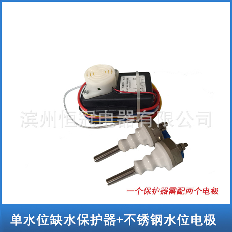 Steam Rice Cooker Water Shortage Protection Alarm Steam Rice Cooker 220V/380V Water Shortage Protection Alarm