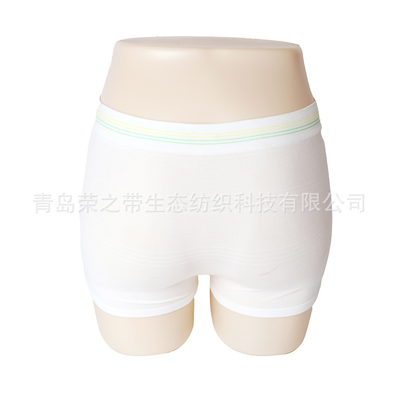New disposable seamless underwear maternal and child adult incontinence diapers medical mesh pants washable 600 pieces/box