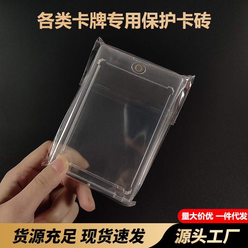 Magnetic 35Pt Star Card Transparent Card Brick Full Set of Naruto Pokemon Yu-Gi-Oh Ultraman Transparent Card Brick