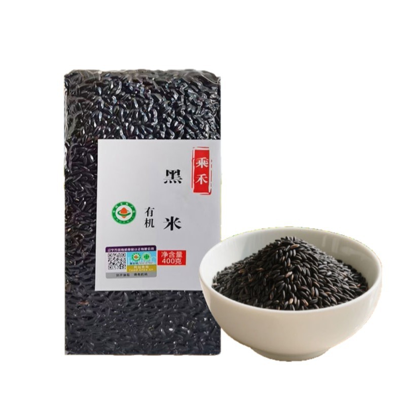 Organic Black Rice New Rice 400g Vacuum Packaging Oem Customized Northeast Black Rice Coarse Grains Bulk Wholesale