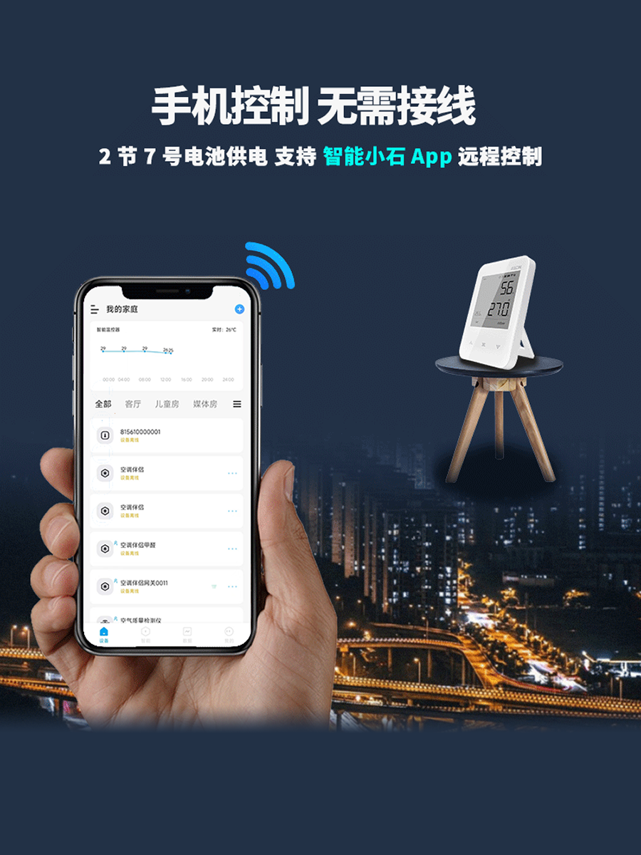 Gas Wall-Mounted Boiler Thermostat Wireless Wifi Remote Control Floor Heating Boiler Linkage Tmall Elf Xiao Ai Voice