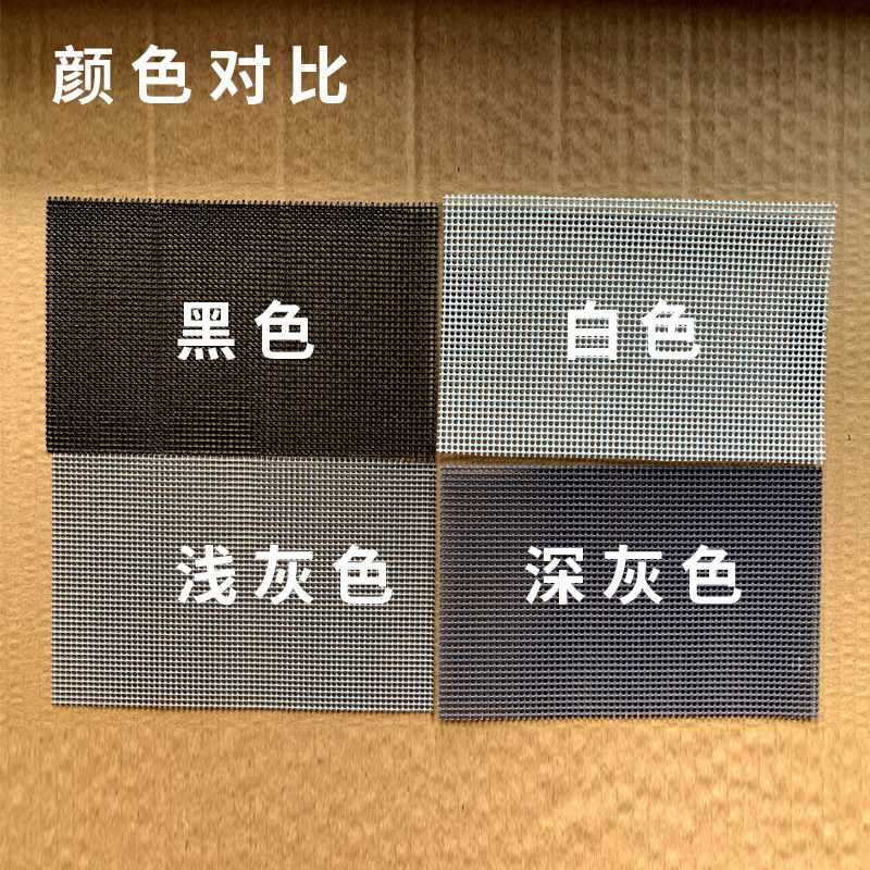 2.1m Small Roll of 304 Stainless Steel Diamond Mesh Window Screen Self-Installed Anti-Theft Diamond Mesh Anti-Mosquito Screen Window Screen