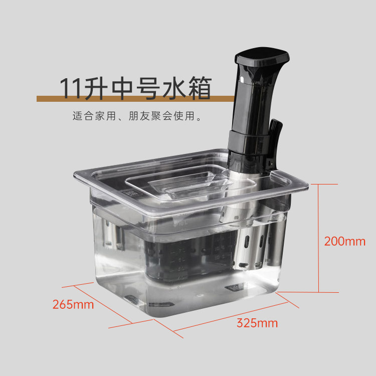 11L low temperature slow cooking machine commercial household fat bar water tank integrated PC food grade water container wholesale
