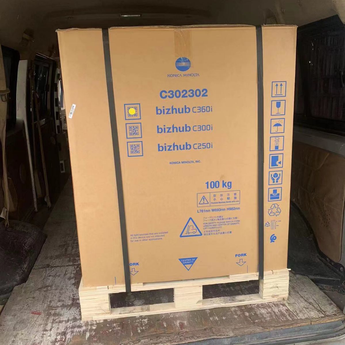 New Konica Minolta C360i color copier printing copy scanning all-in-One Printer