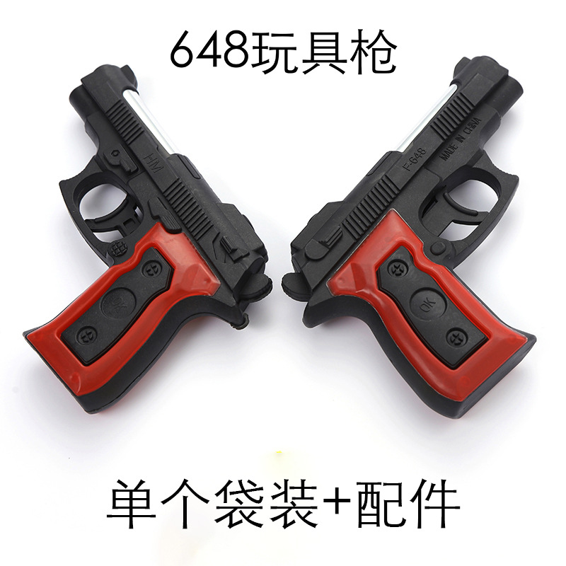 648 model gun wholesale dollar store two dollar store stall supply children play house model toy gun wholesale