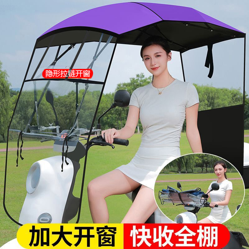 Electric Vehicle Canopy, Battery Vehicle Retractable Canopy, Folding Motorcycle Rain and Sun Protection Umbrella, New Detachable Model