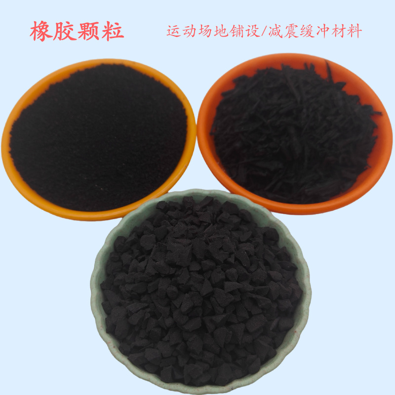 Wholesale Black Rubber Granules Soundproofing and Shock-Absorbing Materials for Mechanical Equipment and Automotive Interior Cushioning Pads Raw Materials