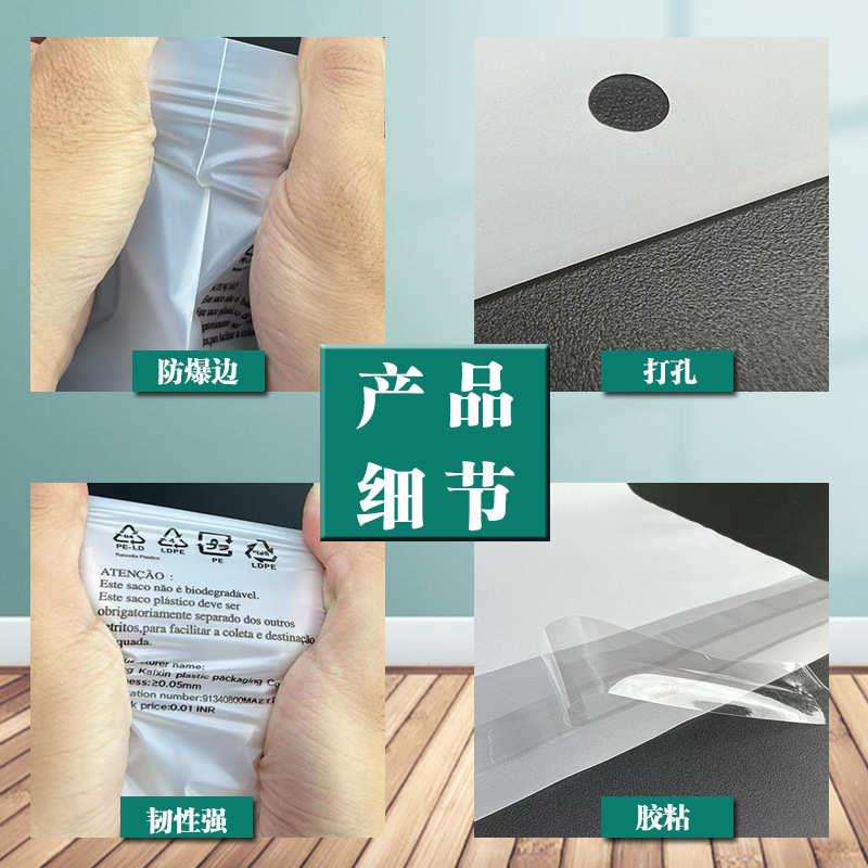 In-Stock Wholesale Cpe Frosted Self-Sealing Bags Eva Texture Data Cable Jewelry Packaging Plastic Bags Free Sample Adhesive Bags