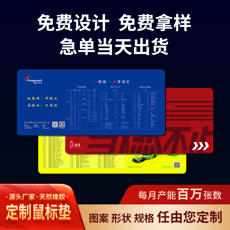 Коврик для мыши на заказ большой рекламный с картой индивидуальный коврик для мыши для интернет-кафе логотип бесплатный дизайн оптовая продажа