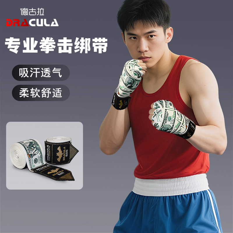 Dracula Boxing Bandages for Men and Women 5m Adult Sanda Hand Straps Fighting Hand Straps Muay Thai Protective Gear Micro-Elastic