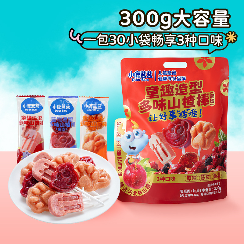 Детская веселая форма из фиолетового и синего цвета, многофруктовая палочка из сушеной шелковицы и боярышника без вкусовых добавок и красителей