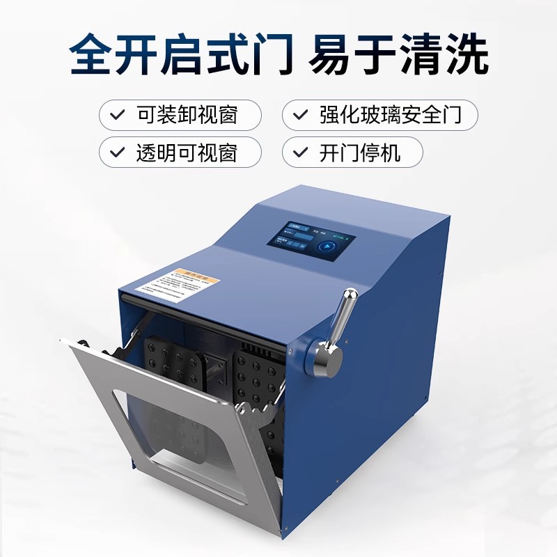 Slap-Type Sterile Homogenizer Laboratory Microbial Tissue Mashing Homogenizer Knock-Type Homogenizer and Disperser