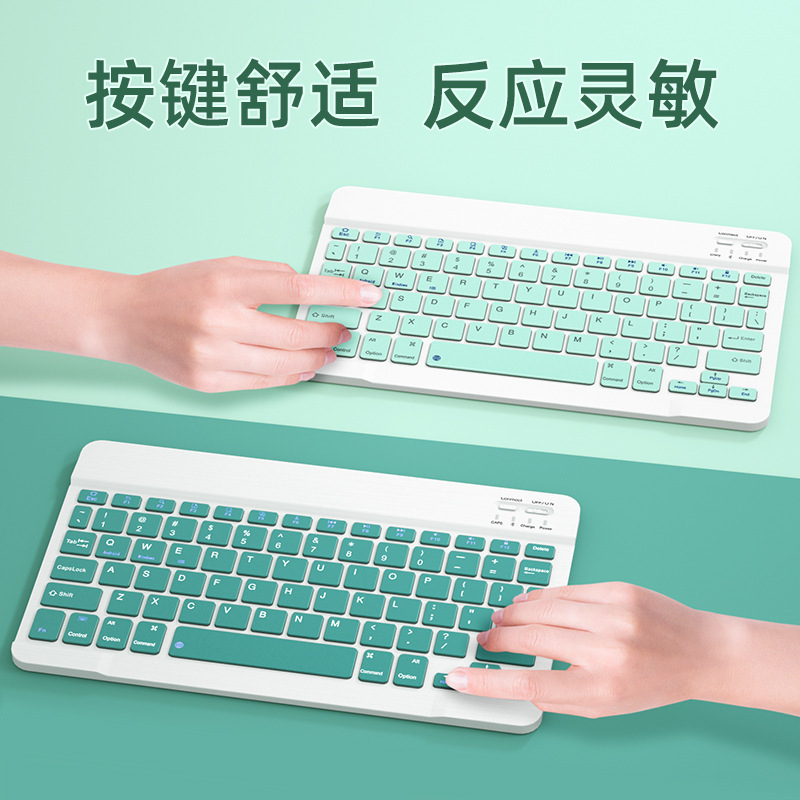 Suitable for Tutoring Machines, Tablets, Wireless Bluetooth Keyboards, Handwriting Styluses, 7inch Online Classes, 10inch Mobile Phone Learning Accessories