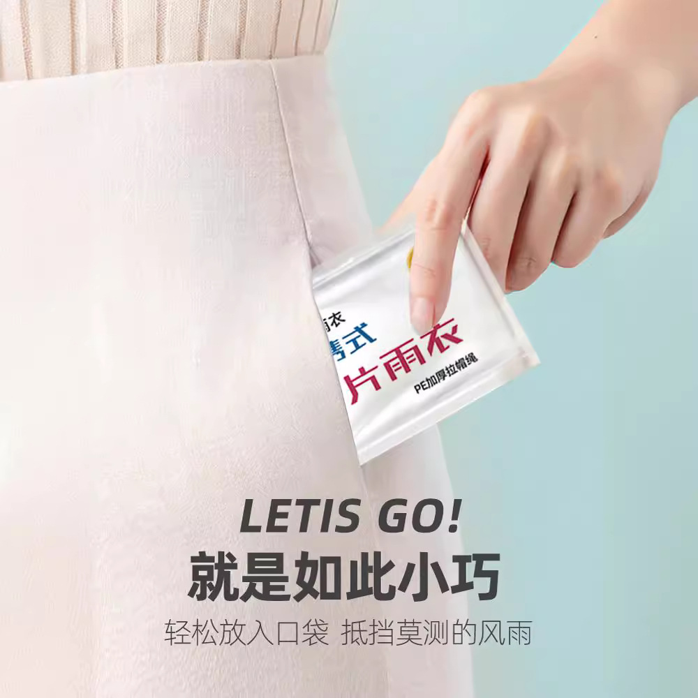 Card Disposable Raincoat Long Full Body Compression Adult Portable Rainstorm Waterproof Raincoat