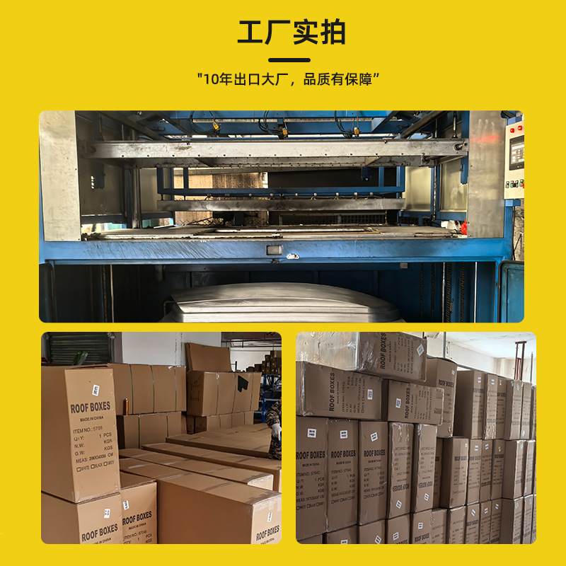 General Motors Roof Luggage Box Thickened Large Capacity Ultra-Thin Car Travel Box Expansion Box Cross-Border