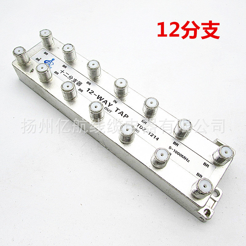 Factory Direct Sales Digital Tv Equipment Metric Thread 12 Branch 1214 Brancher Household Branch Distributor