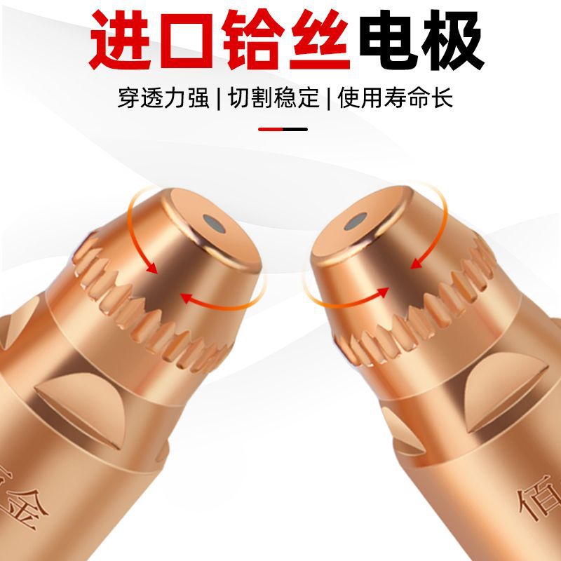 Plasma P80 Cutting Nozzle Contact Type P80 Electrode Nozzle Lgk100/120 Plasma Cutting Nozzle Scrap Iron Cutting Nozzle
