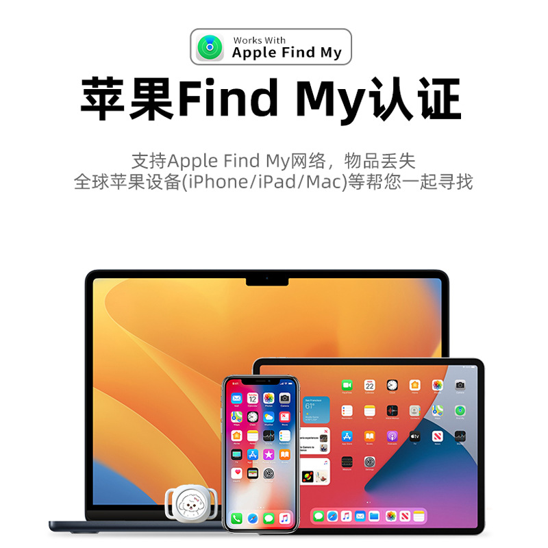 Airtag Replaces Global Locator, Smart Anti-Lost Device, Global Search Locator, No Network Phone Card Required