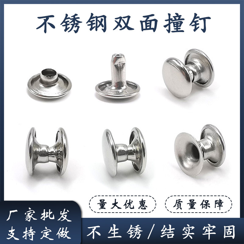 Готовые поставки двусторонних ударных гвоздей из нержавеющей стали для фиксированных декоративных аксессуаров на ремне для багажа, много спецификаций, односторонние заклепки