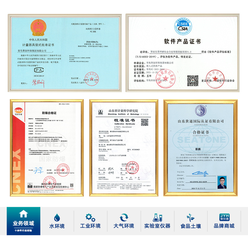 Handheld Atp Fluorescence Detector Jc-Atp420(S) Microbial Bacteria Cleanliness Rapid Tester