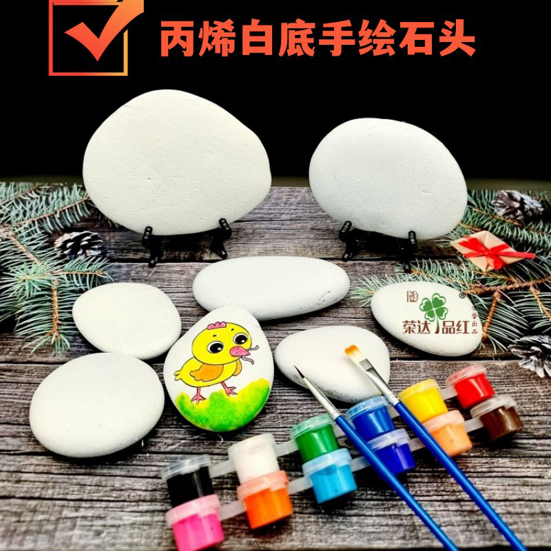 Cross-Border White Stone Brushed with White Background Stone Handmade DIY Handmade Stone Painting Pebble Hand-Painted Material