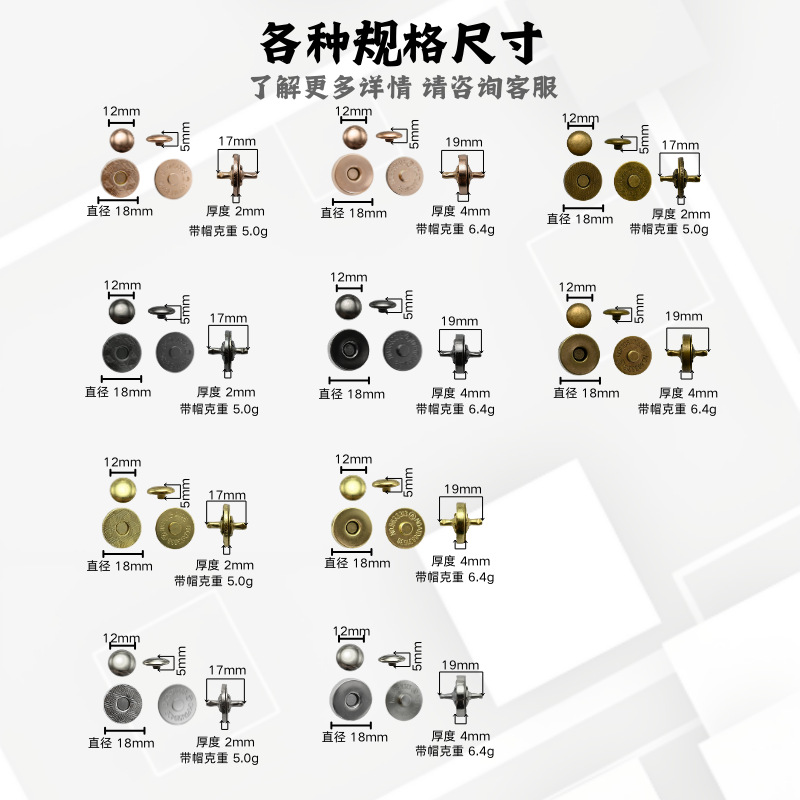 Double Rivet Magnetic Buckle Canvas Bag Box Hat Clothing Pet Apparel Buttons Bag Accessories Factory Direct Sale