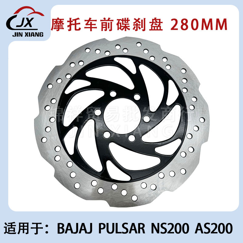 Кросс-бодрствующий Мексика Meikeduo популярный мотоциклетный тормозной диск для PULSAR NS200 AS200