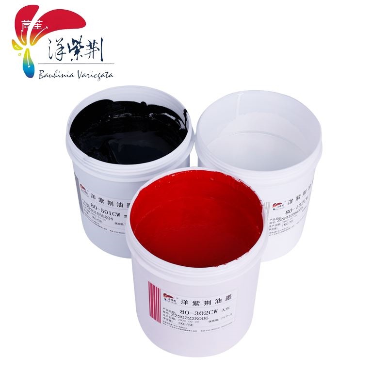Bauhinia 80 Series Single-Component Metal Self-Drying Ink Stainless Steel Oily Ink Flat Screen Printing Hardware Ink