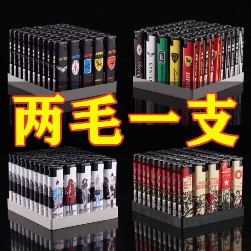 Windproof Lighter Household Disposable Lighter Convenience Store Supermarket Wholesale Free Shipping