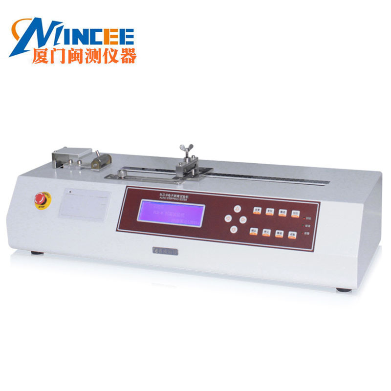 Electronic Compression Tester Hy-01 Paper Ring Asia Instrument Corrugated Cardboard Edge Pressure Tester Compression Strength Tester