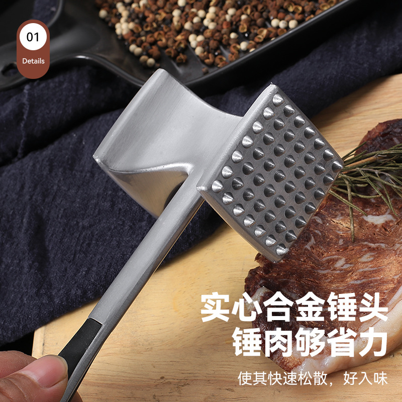 Aluminum Alloy Meat Hammer, Steak Tendon-Breaking Hammer, Meat Tenderizer, Meat Tenderizer, Kitchen Gadget, Printable Logo