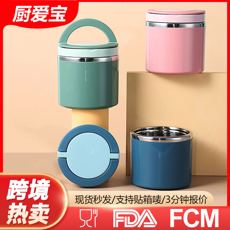 Утолщенный ланч-бокс из нержавеющей стали с изоляцией и крышкой, ланч-бокс для студентов и работников, портативное ведро для ланча