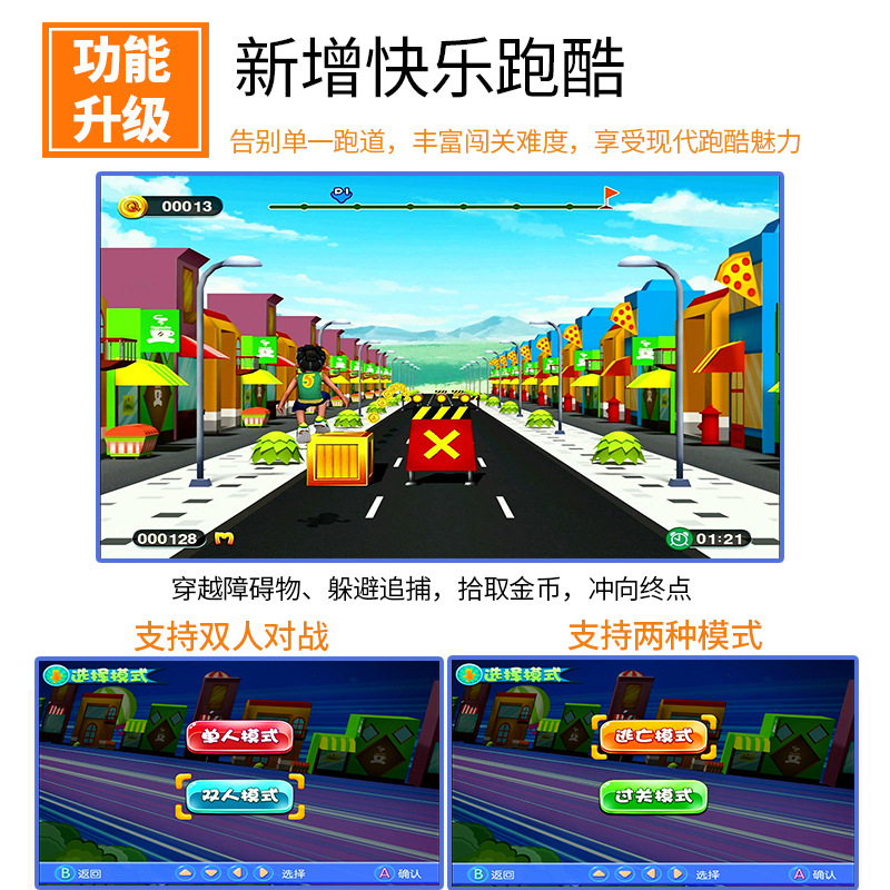 Cross-border products HD HDMI double wireless dancing blanket home Dancing Machine home fitness running blanket 039